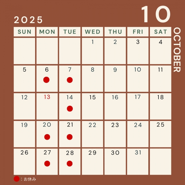 10月営業日